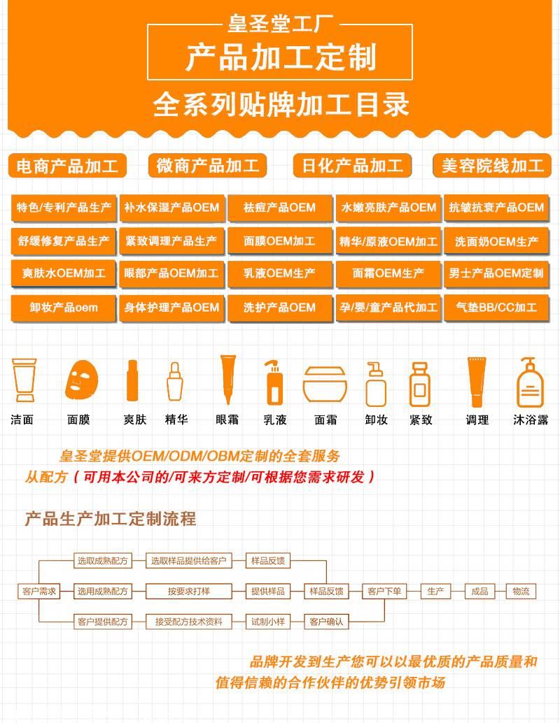 冷敷敷料面膜厂家加工 敷料代加工价格 敷料oem贴牌加工