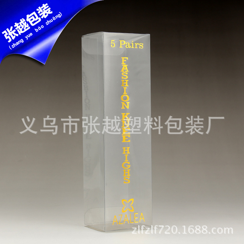 透明魅力，包装匠心 义乌张越塑料 PVC 化妆品盒的精细之道